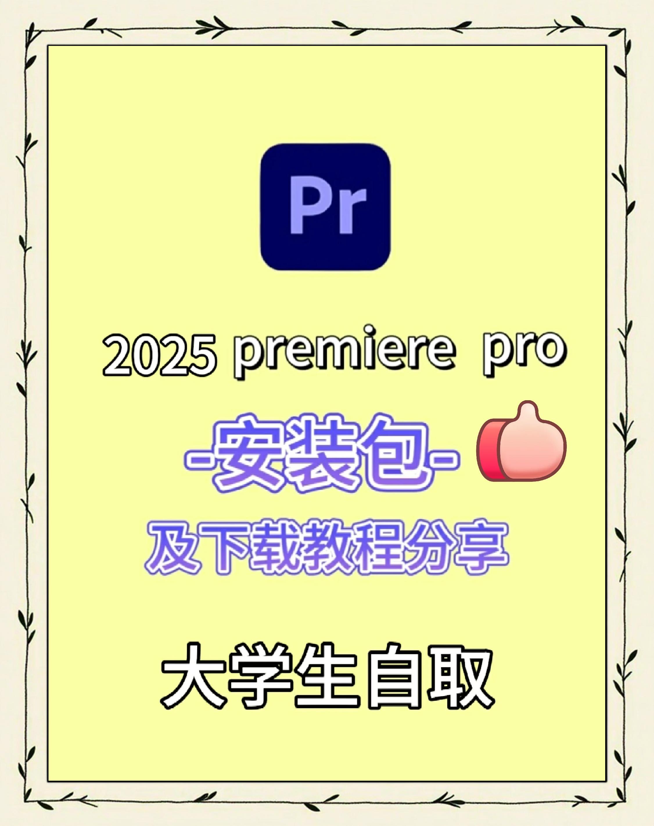 看点 第8页