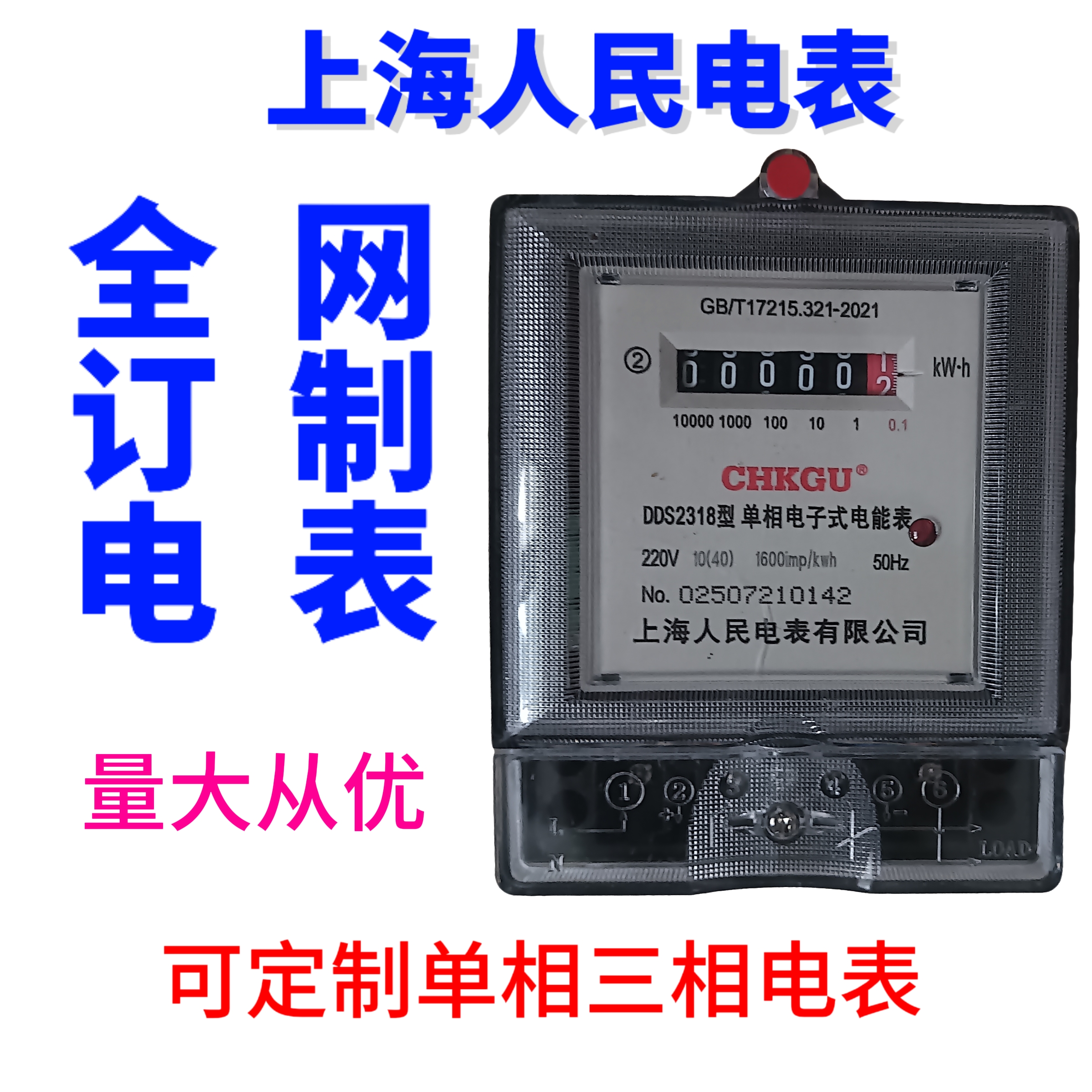 看点 第32页