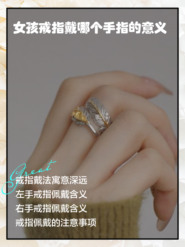 看点 第7页