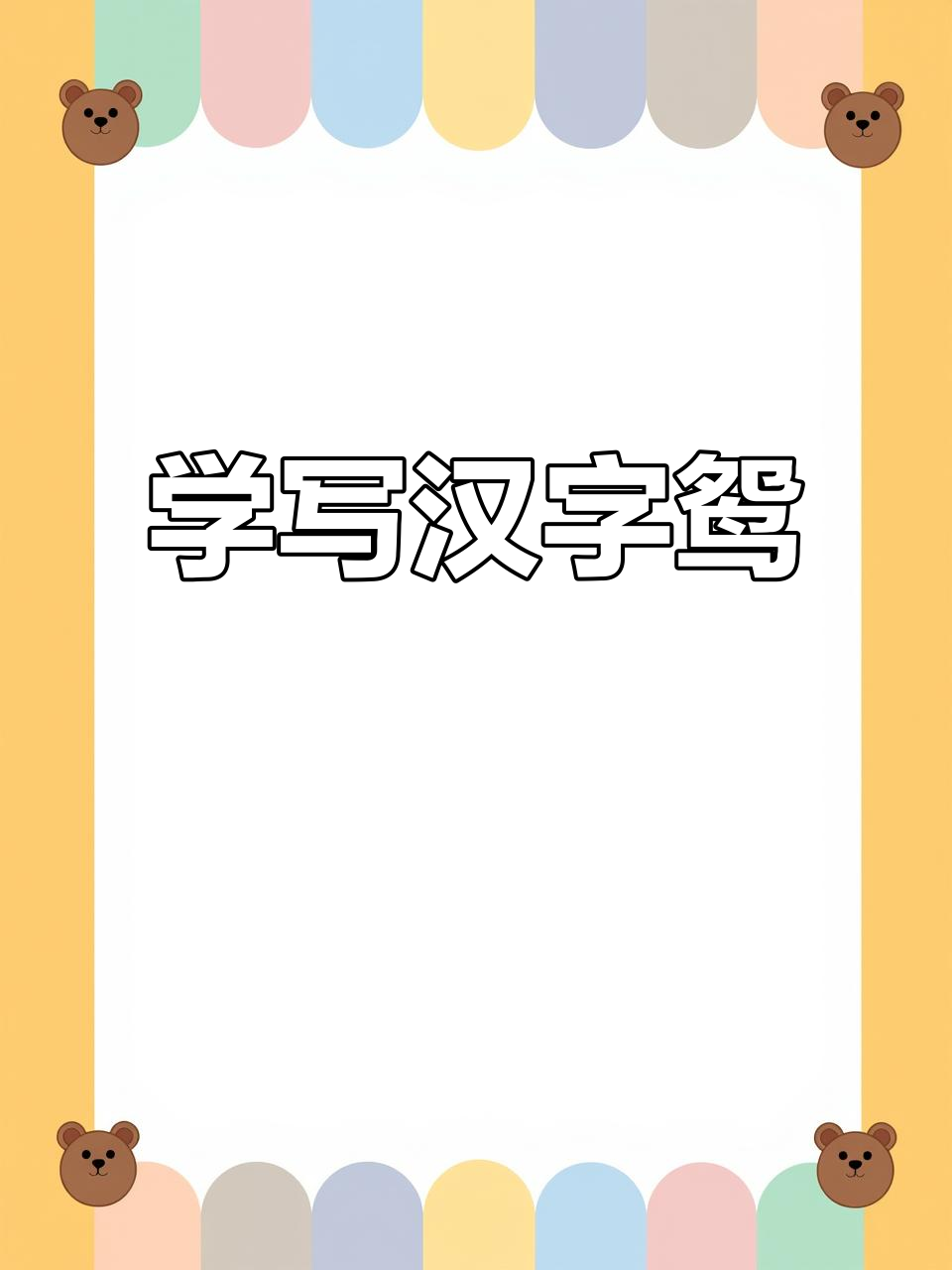 中搜行业中国
