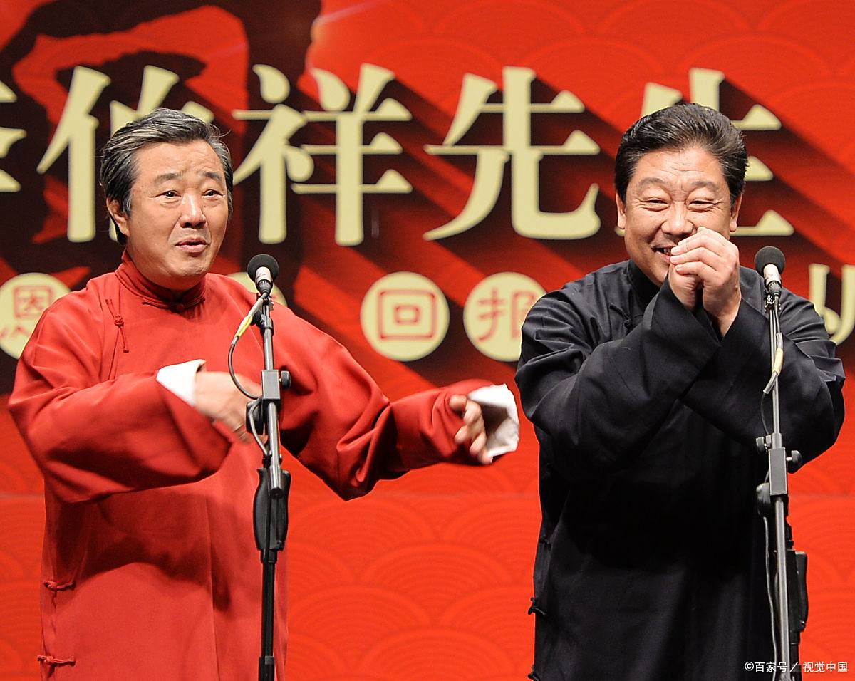 倒仓在相声界是什么意思